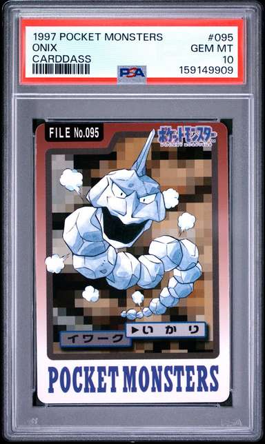 Onix