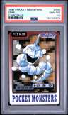 Onix