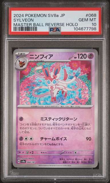 Sylveon