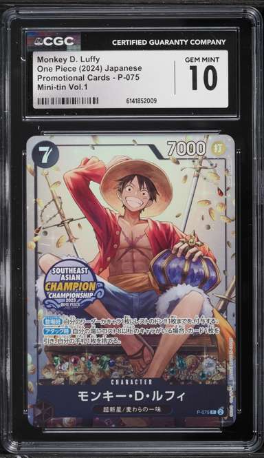 Monkey D. Luffy
