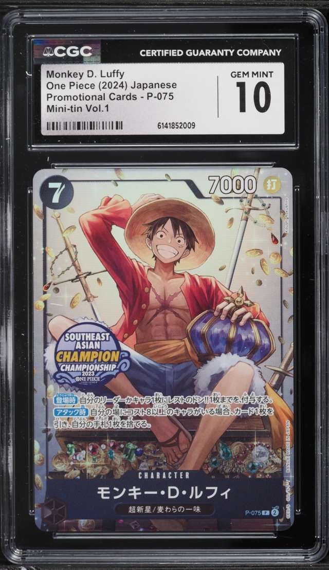 Monkey D. Luffy