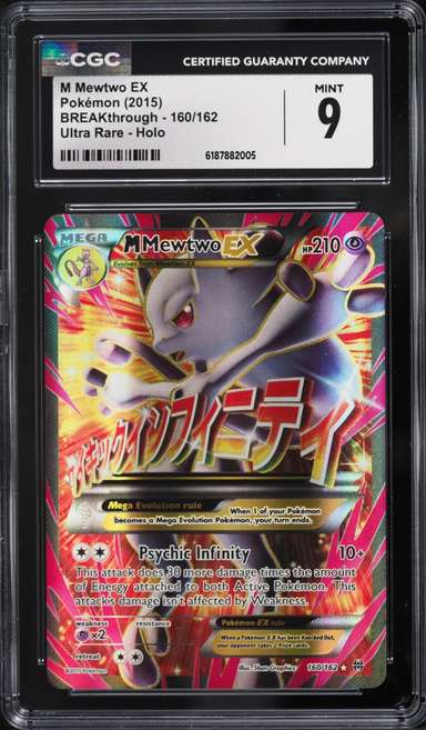 M Mewtwo EX