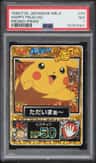 Happy Pikachu