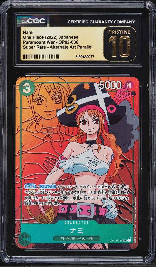 Nami