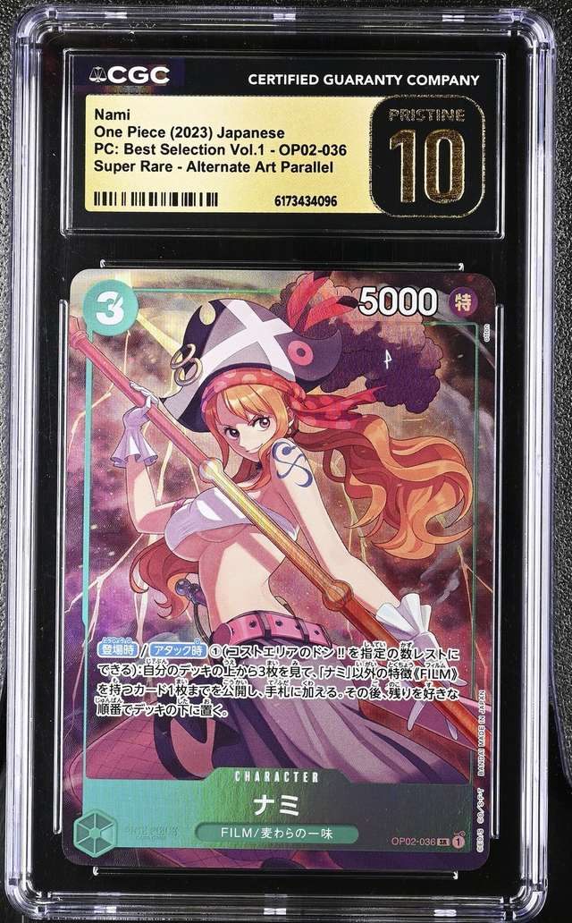 Nami
