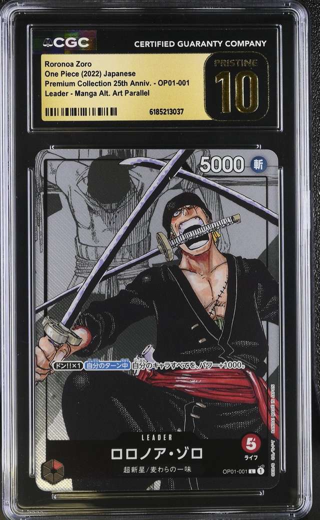 Roronoa Zoro