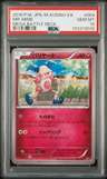 Mr. Mime
