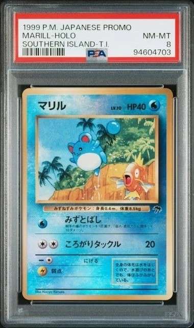 Marill