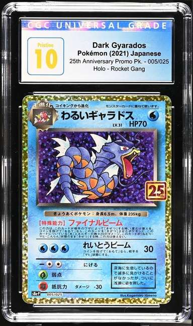 DARK GYARADOS