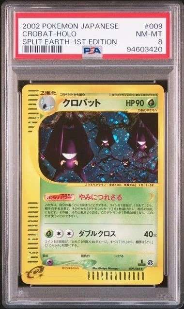 Crobat