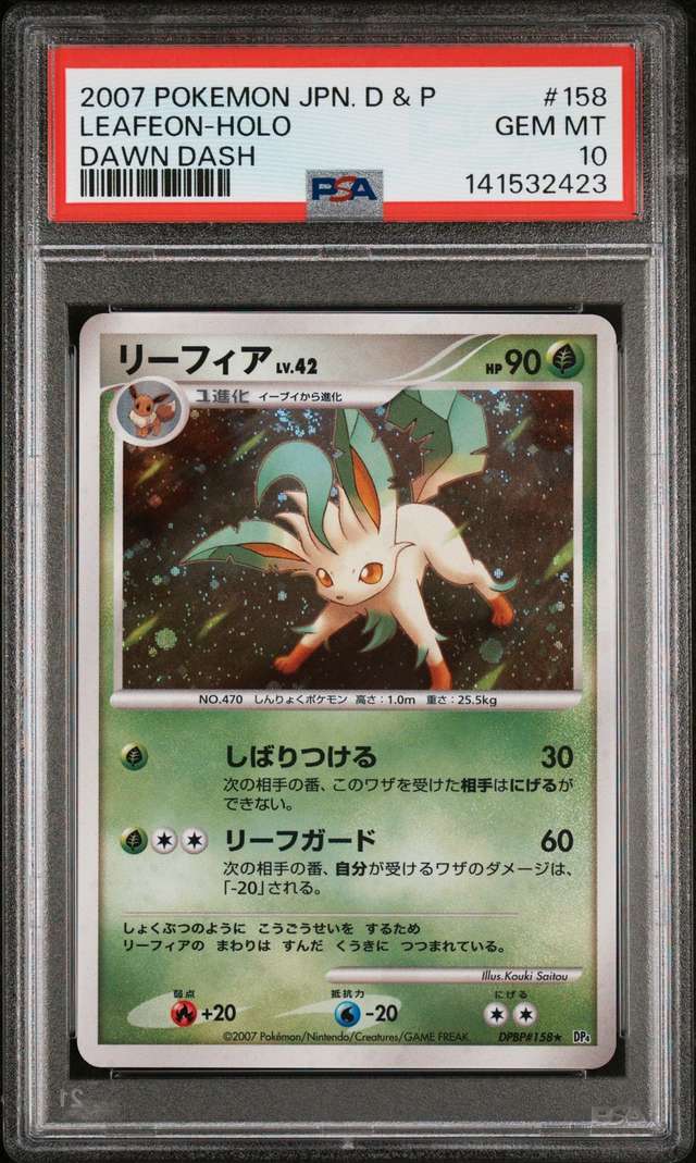 Leafeon