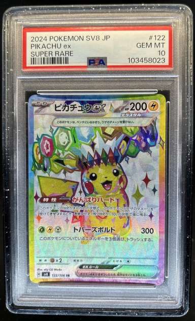 PIKACHU ex