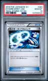 Kyogre Spirit Link