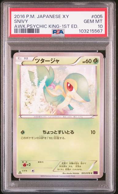Snivy