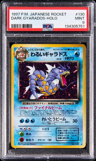 Dark Gyarados