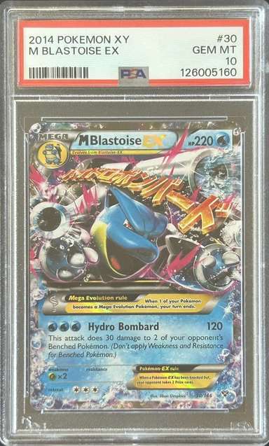 M Blastoise EX
