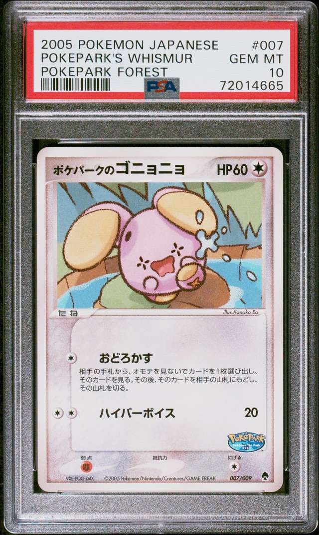 Pokepark's Whismur