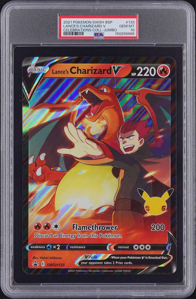 LANCE'S CHARIZARD V