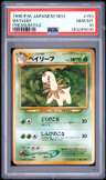 Bayleef