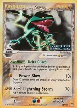 Reverse Holo
