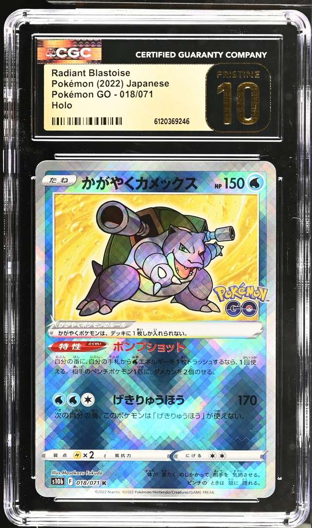 Radiant Blastoise
