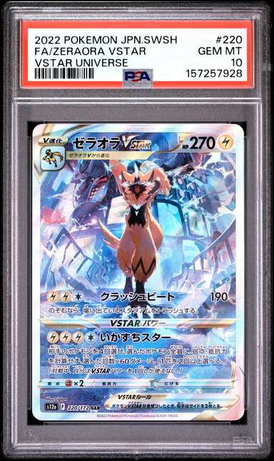 Zeraora VSTAR