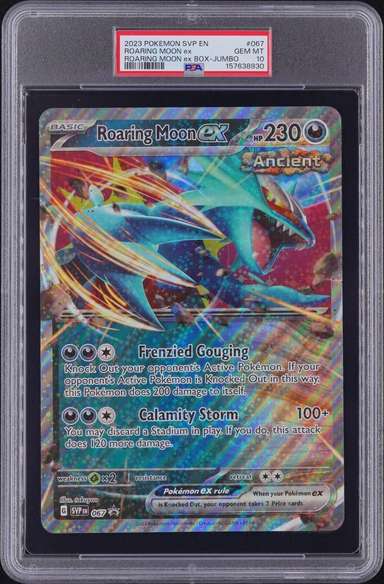 ROARING MOON ex