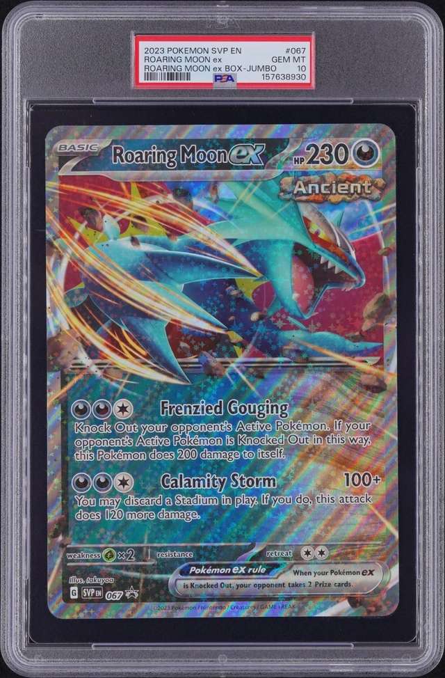 ROARING MOON ex