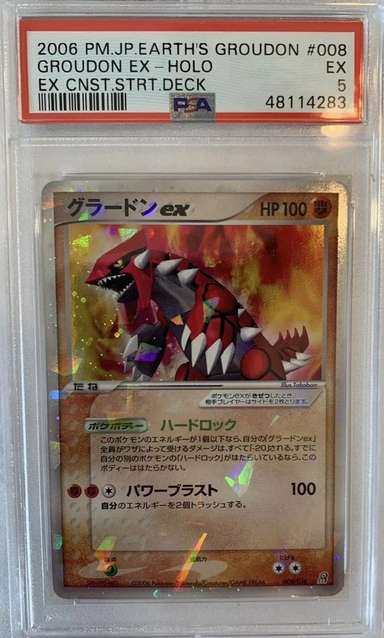 Groudon EX