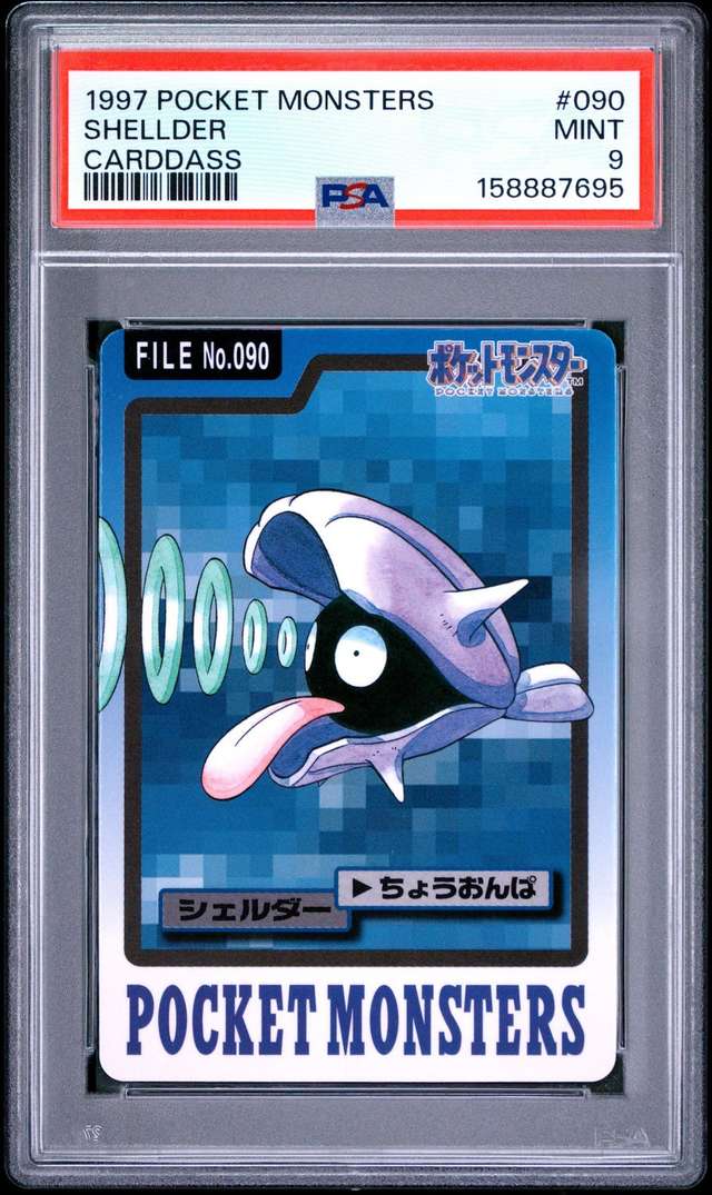 Shellder
