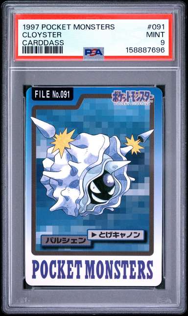 Cloyster