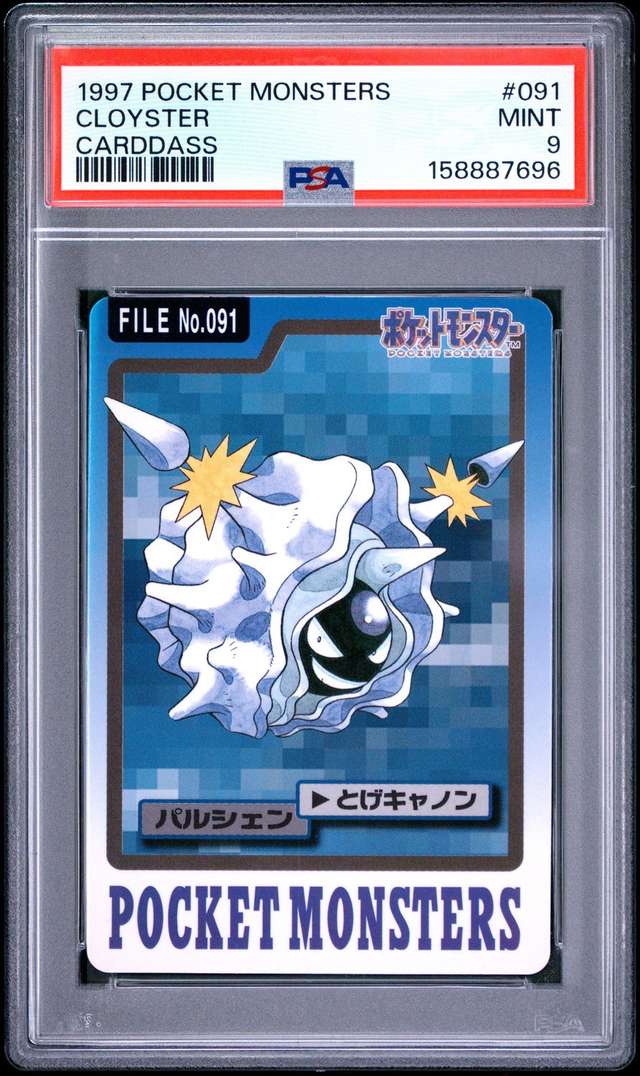 Cloyster