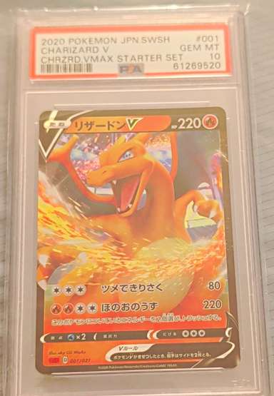 Charizard V