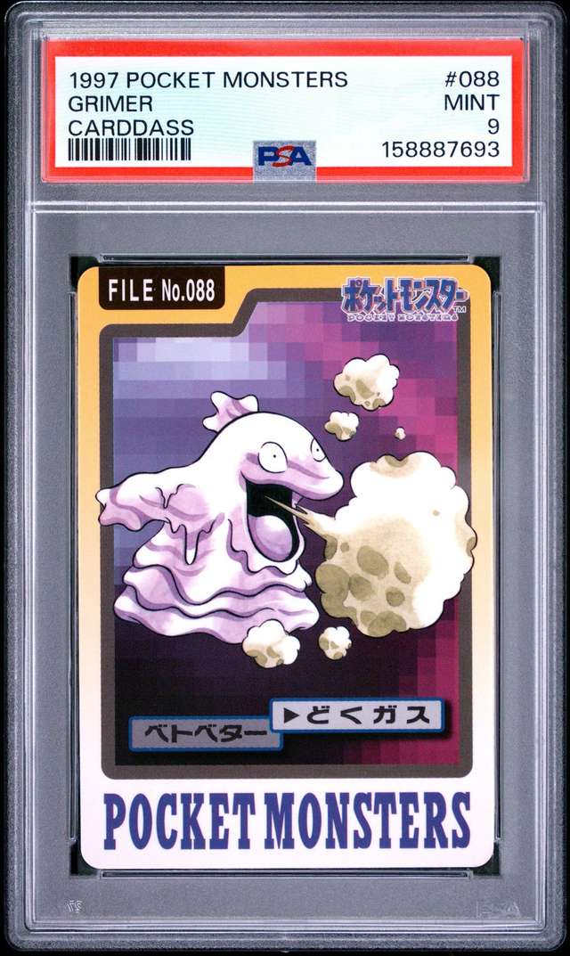 Grimer