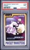 Grimer