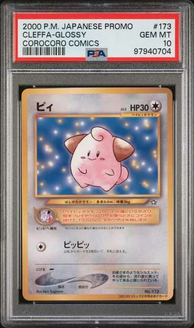 Cleffa