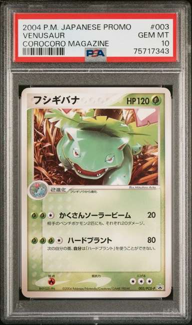 Venusaur