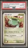 Venusaur