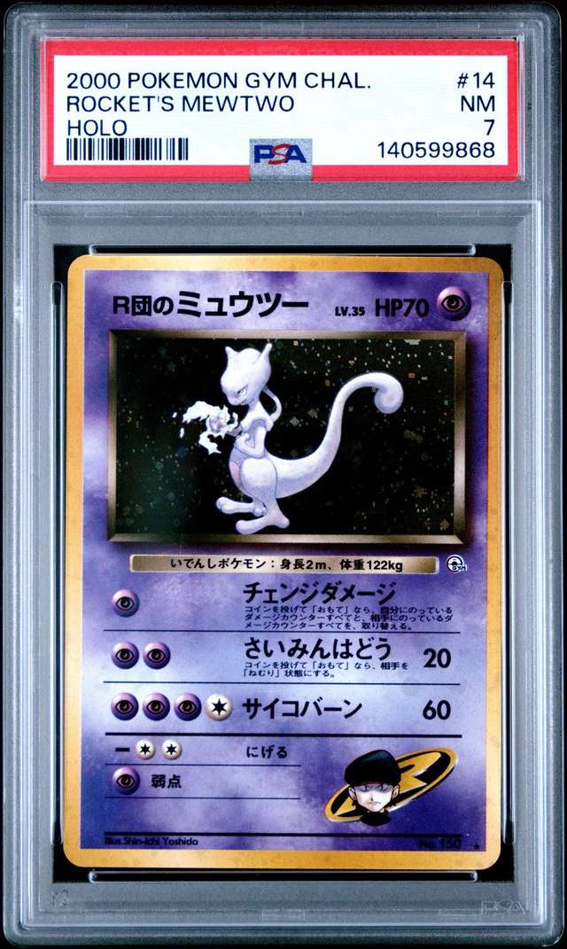 Rocket's Mewtwo