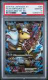 M Ampharos Ex