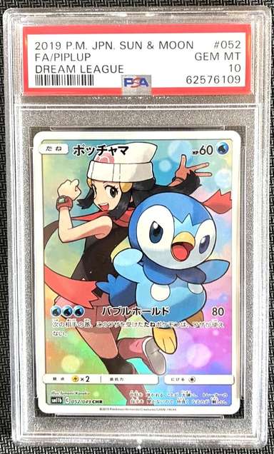 FA/PIPLUP