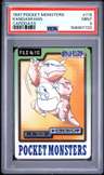 Kangaskhan