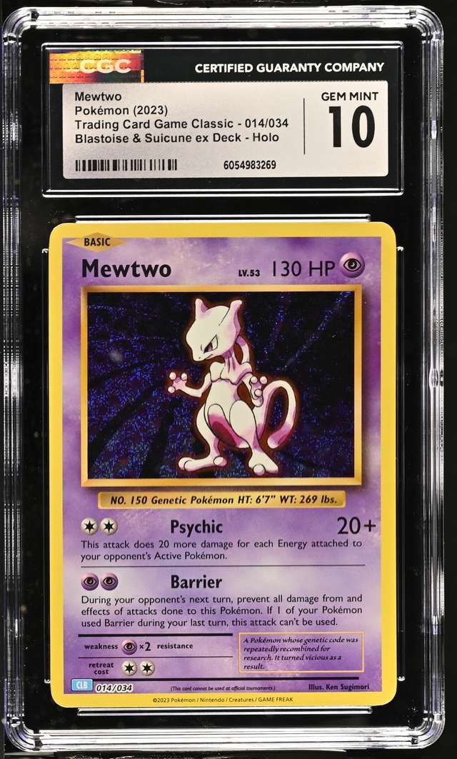 MEWTWO