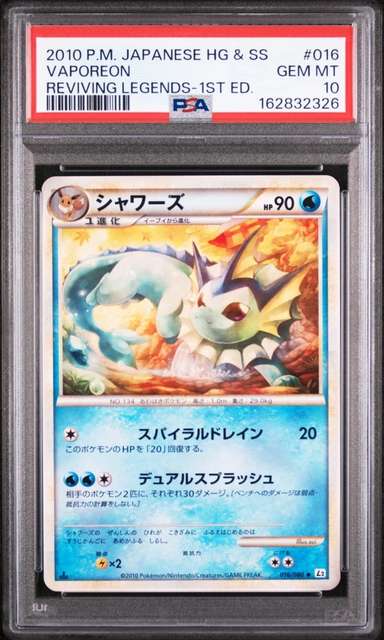 VAPOREON