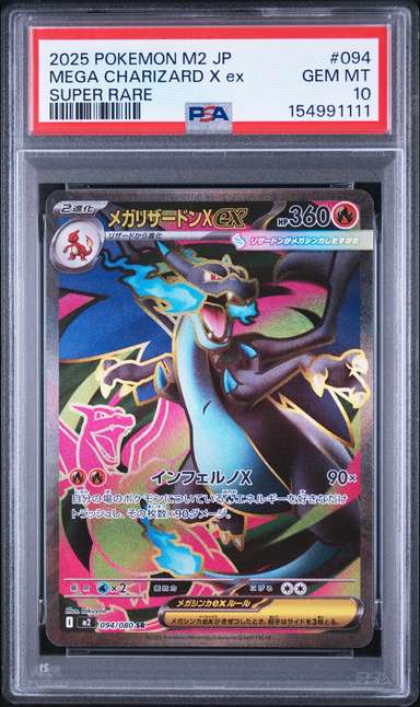 MEGA CHARIZARD X ex