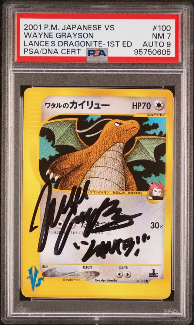 Lance's Dragonite