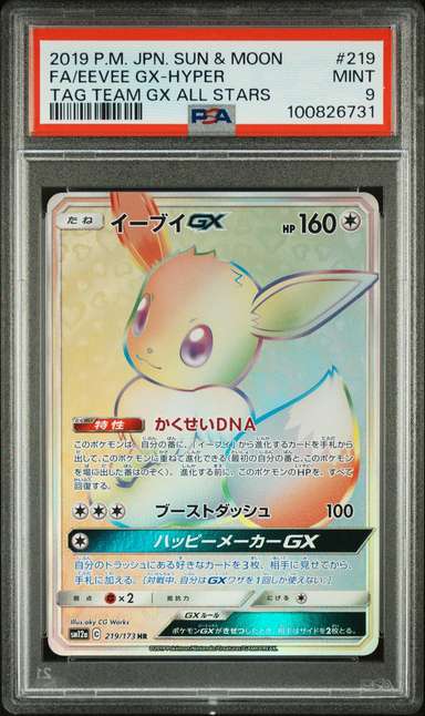 Eevee GX