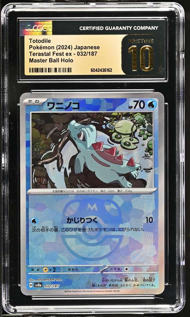 Totodile