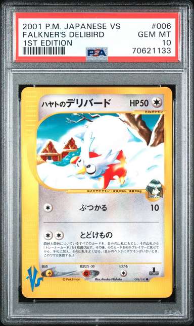 Falkner's Delibird