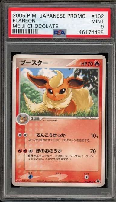 Flareon
